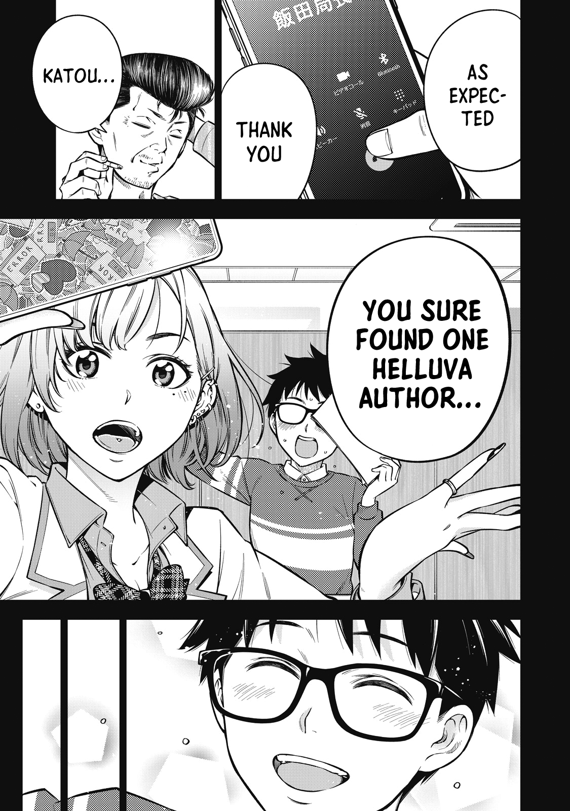 Yankee JK no Ijou na Aijou Chapter 47 - Page 10