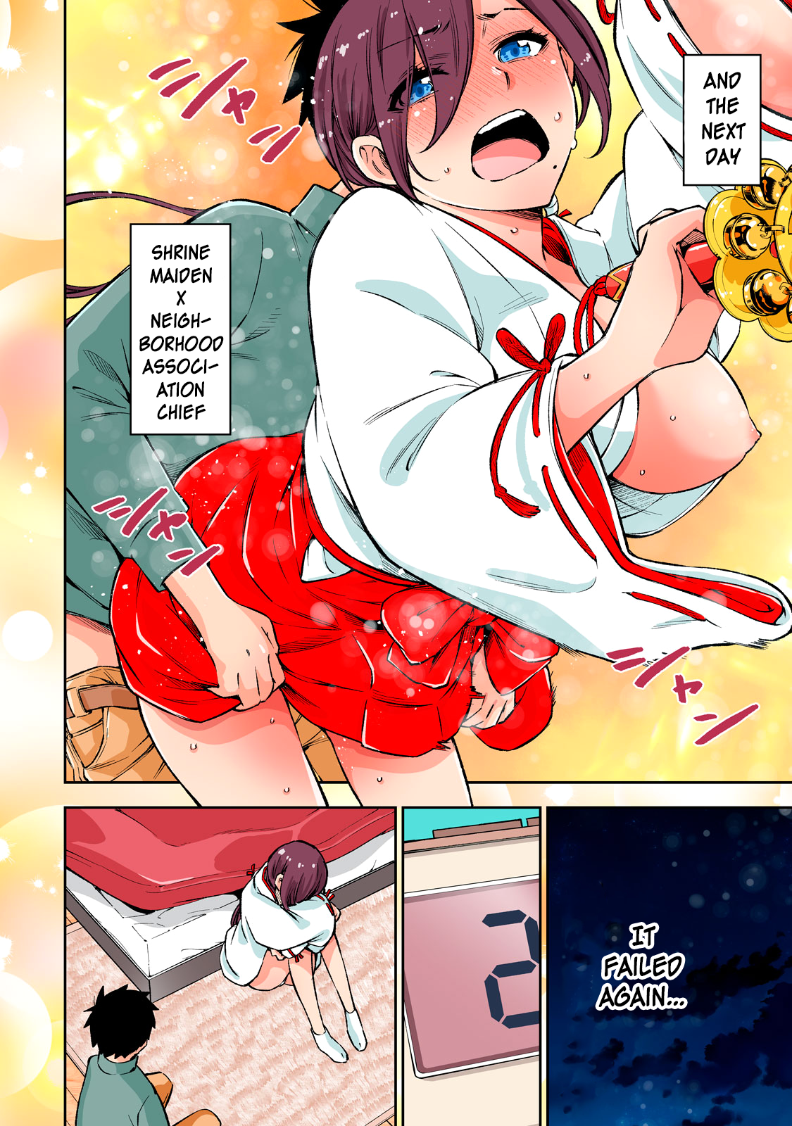 Yankee JK no Ijou na Aijou Chapter 53.5 - Page 17