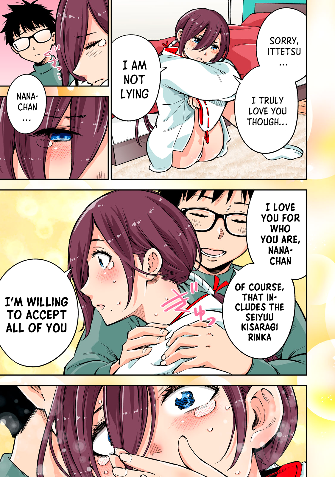 Yankee JK no Ijou na Aijou Chapter 53.5 - Page 18