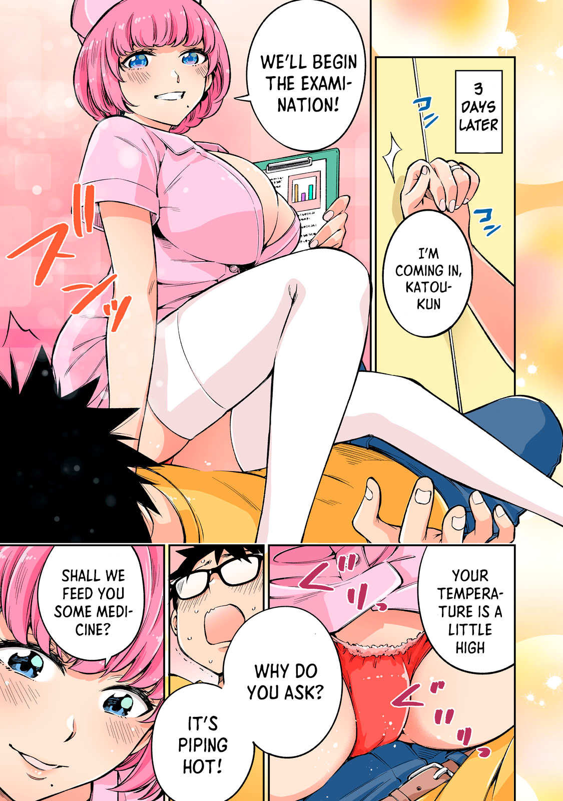Yankee JK no Ijou na Aijou Chapter 53.5 - Page 10