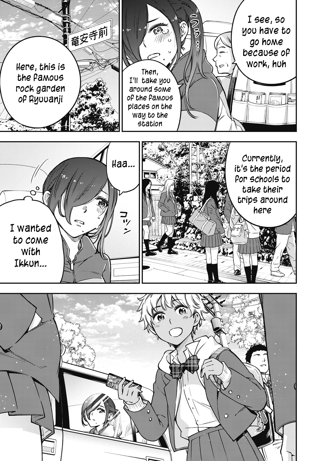 Yankee JK no Ijou na Aijou Chapter 53 - Page 4