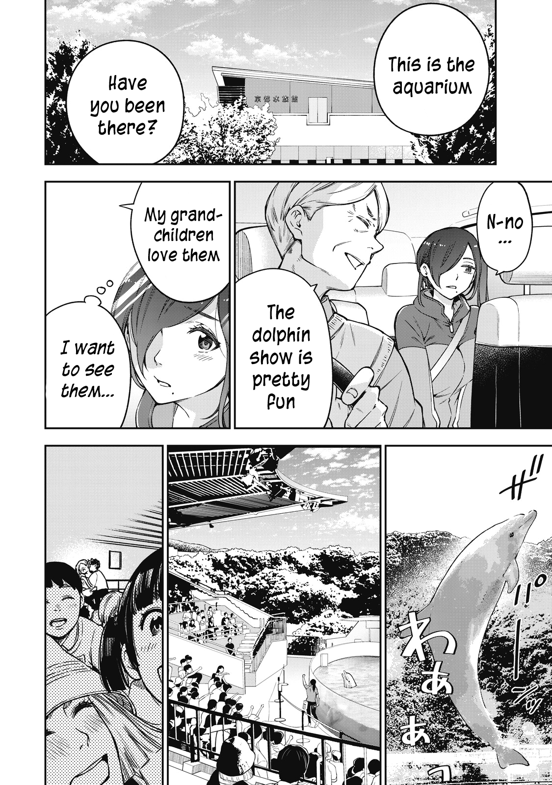 Yankee JK no Ijou na Aijou Chapter 53 - Page 7