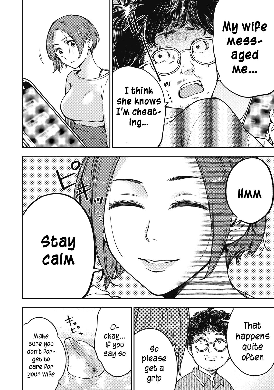 Yankee JK no Ijou na Aijou Chapter 53 - Page 9