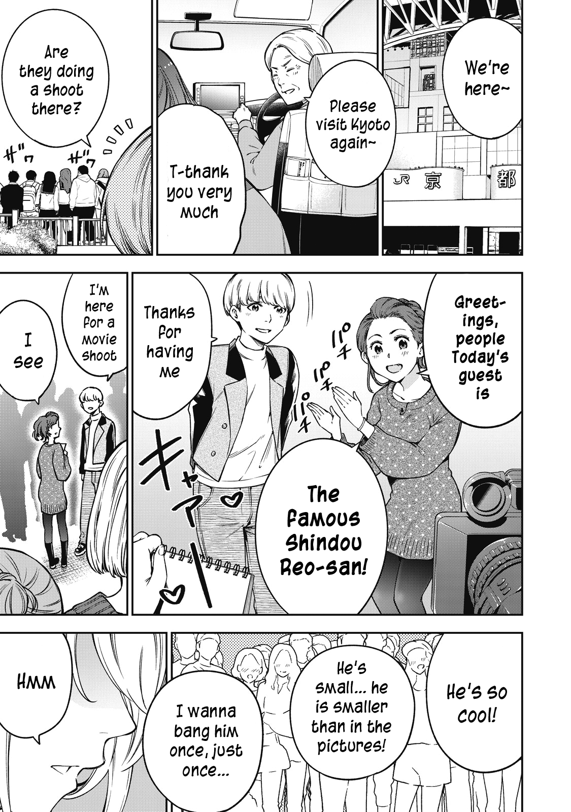 Yankee JK no Ijou na Aijou Chapter 53 - Page 10