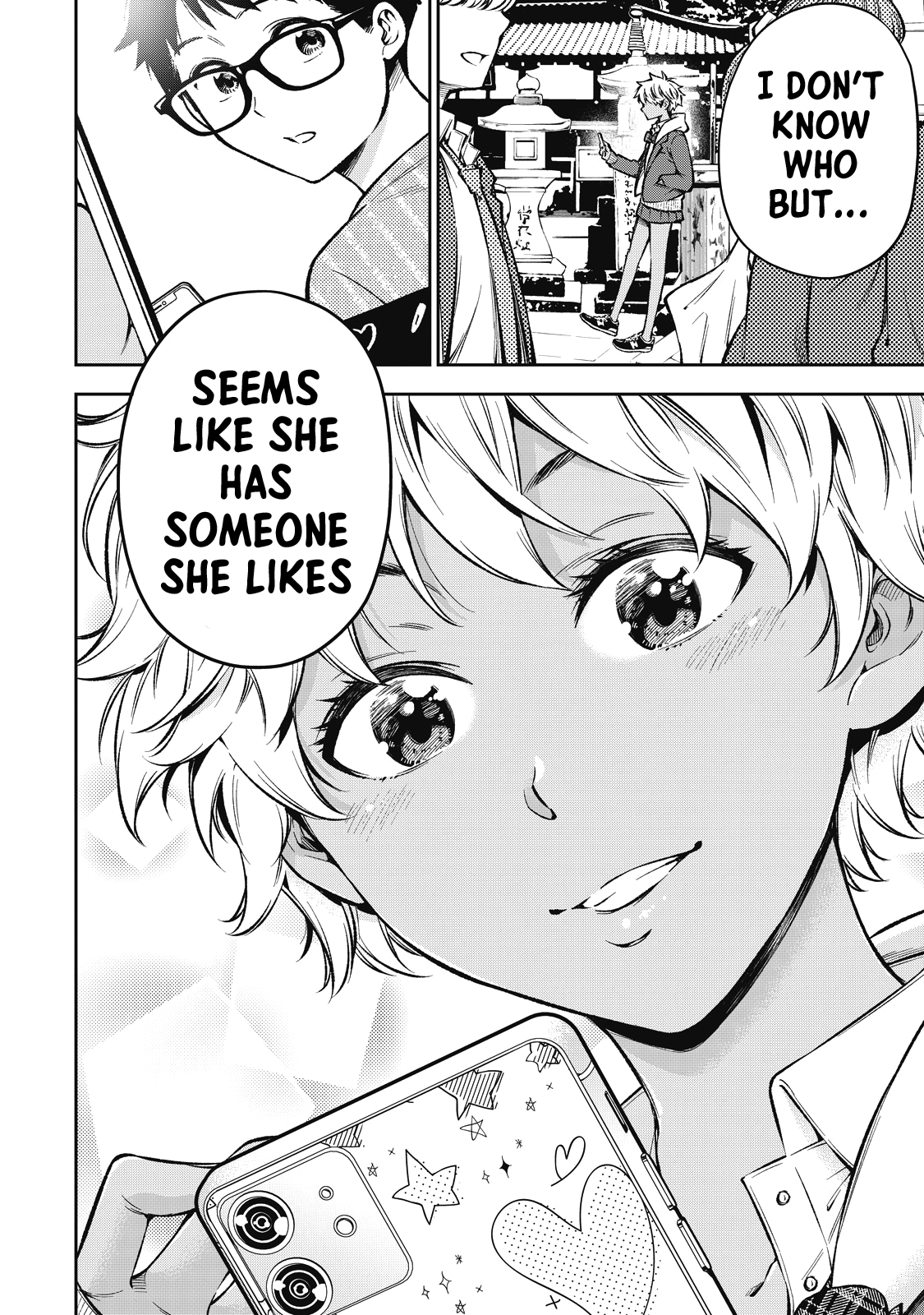 Yankee JK no Ijou na Aijou Chapter 57 - Page 17