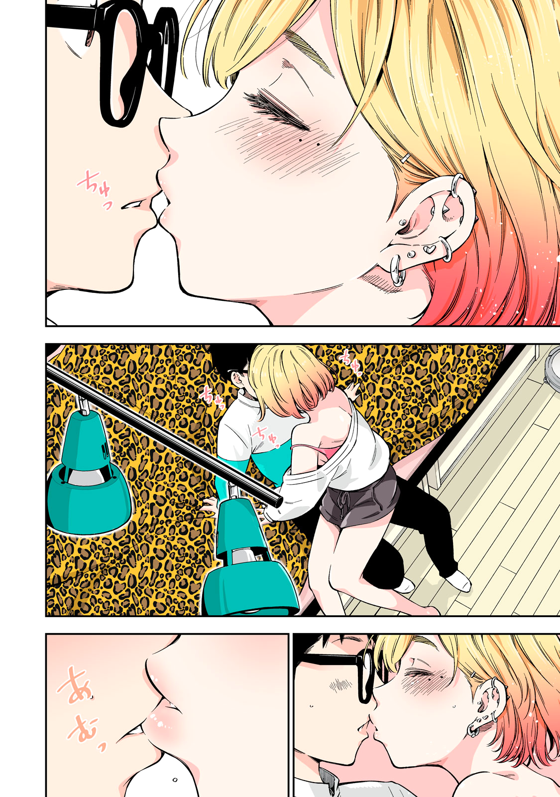 Yankee JK no Ijou na Aijou Chapter 63 - Page 5