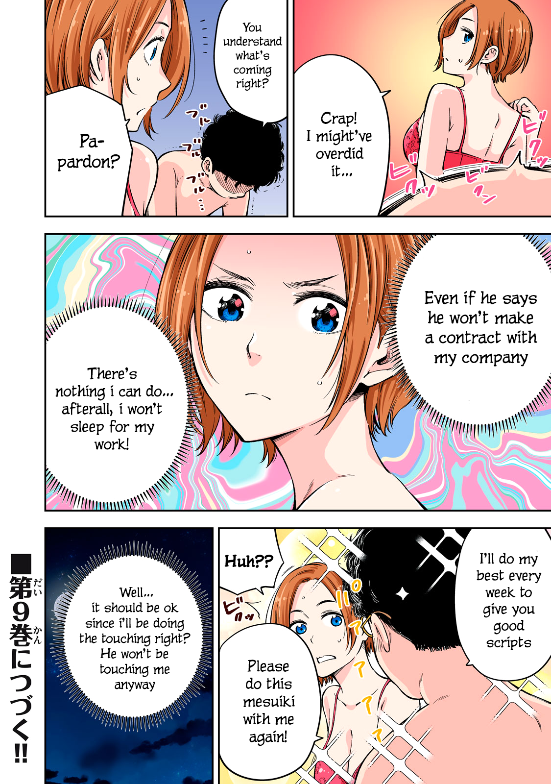 Yankee JK no Ijou na Aijou Chapter 64.5 - Page 20