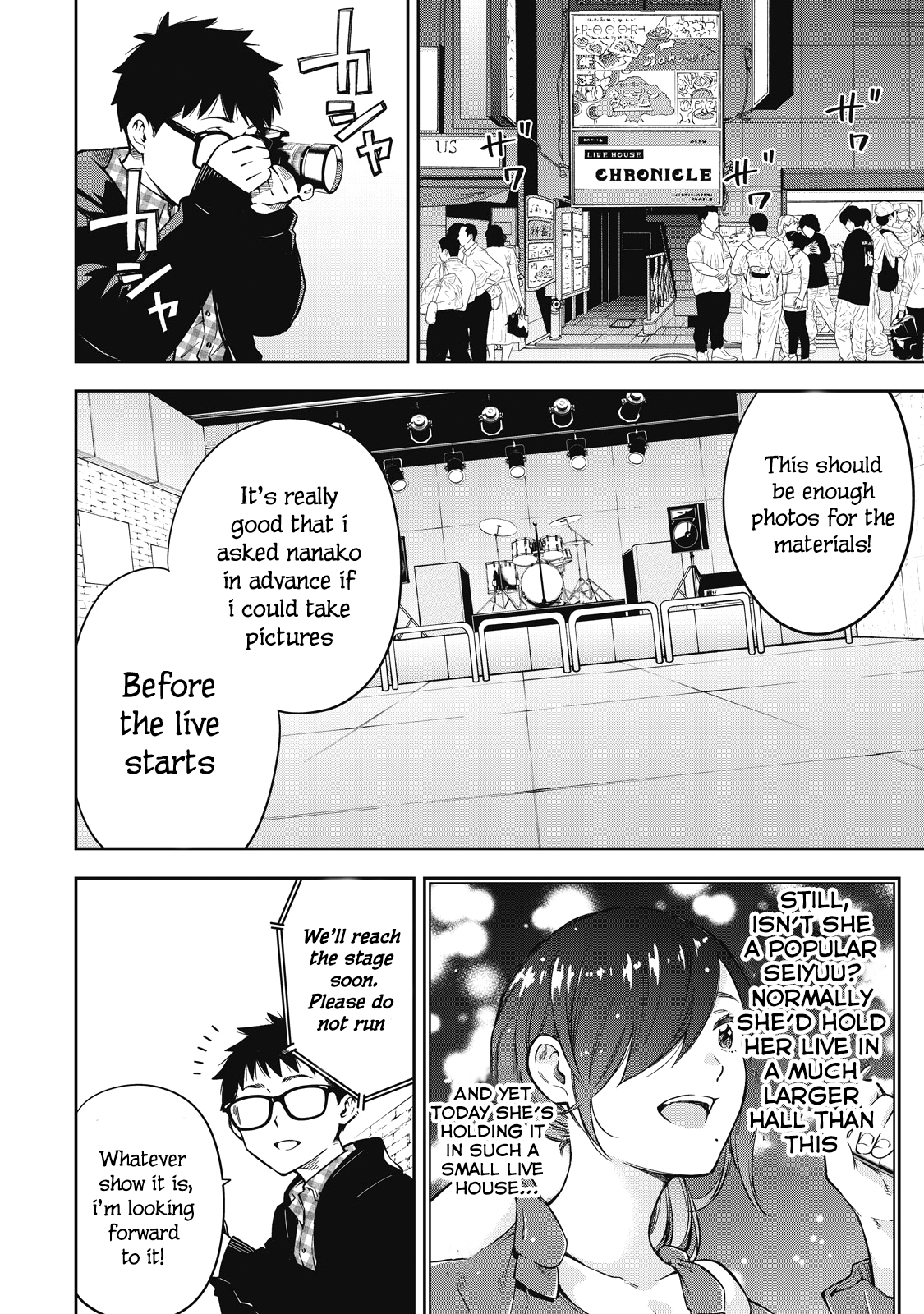 Yankee JK no Ijou na Aijou Chapter 66 - Page 13