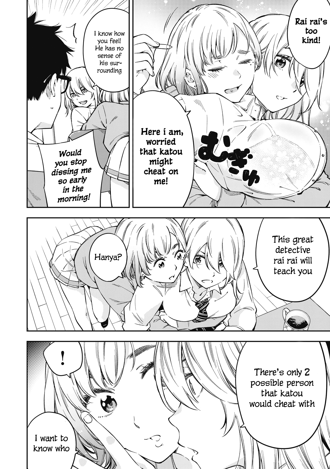 Yankee JK no Ijou na Aijou Chapter 66 - Page 7