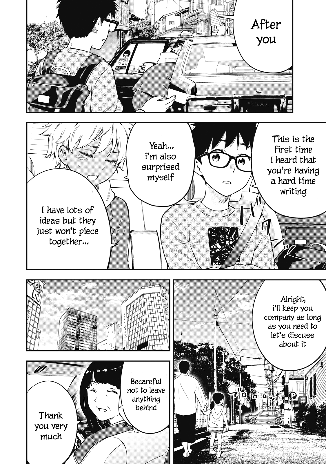 Yankee JK no Ijou na Aijou Chapter 70 - Page 4
