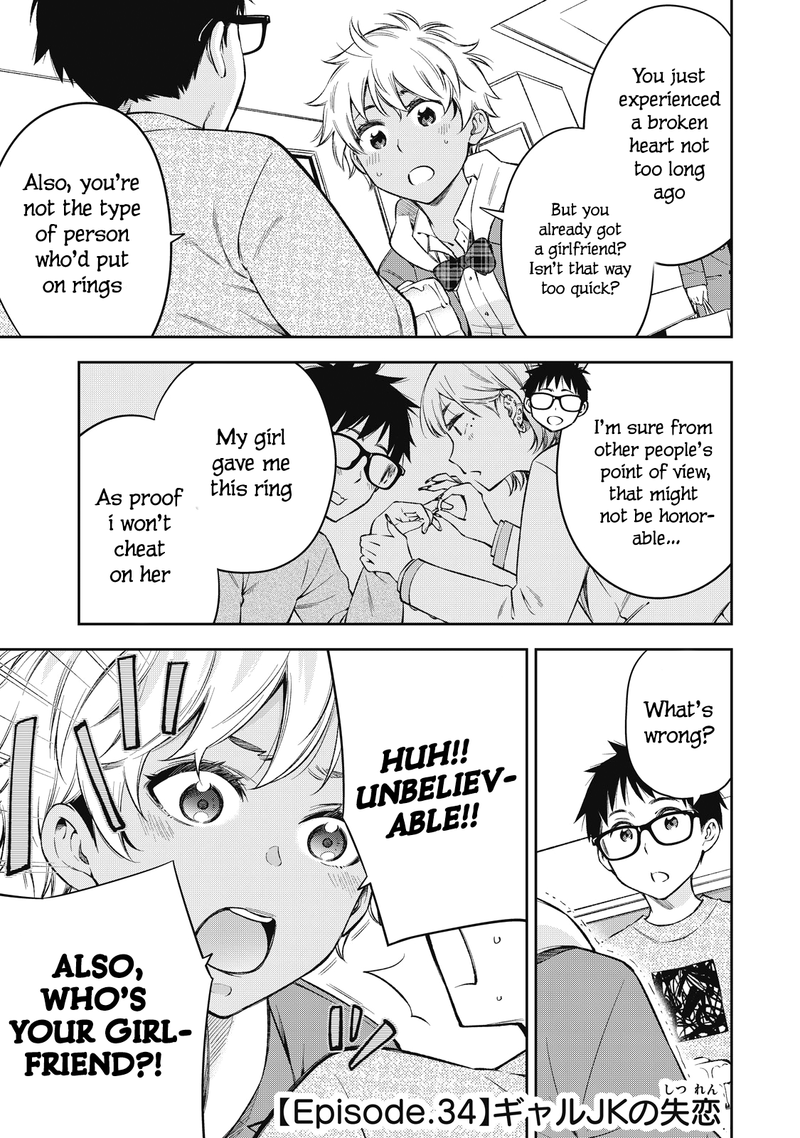 Yankee JK no Ijou na Aijou Chapter 71 - Page 1