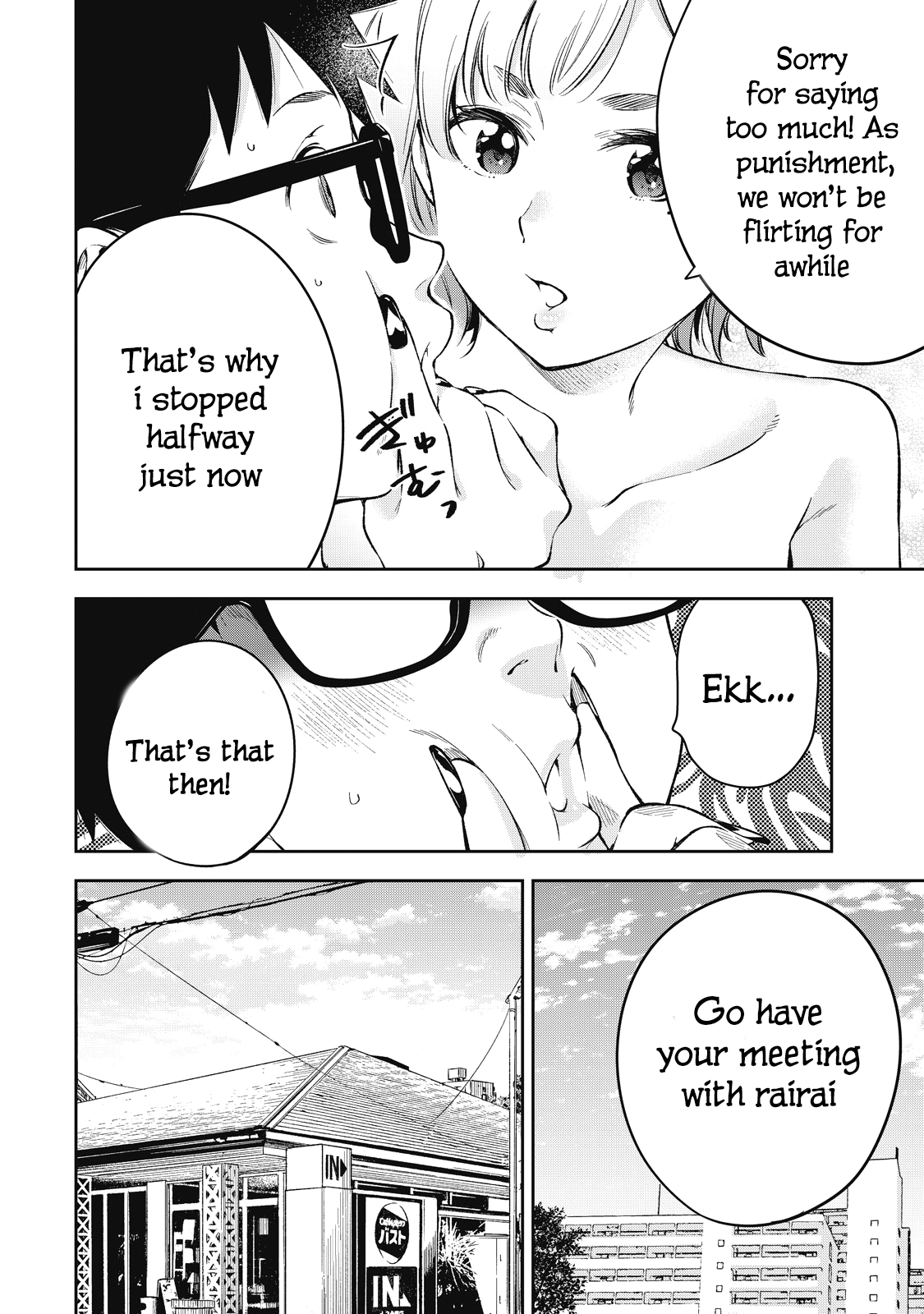 Yankee JK no Ijou na Aijou Chapter 72 - Page 10