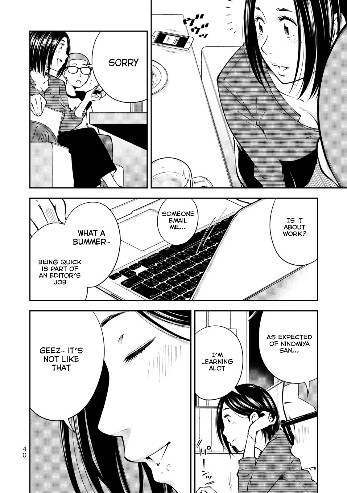 Yankee JK no Ijou na Aijou Chapter 8 - Page 13