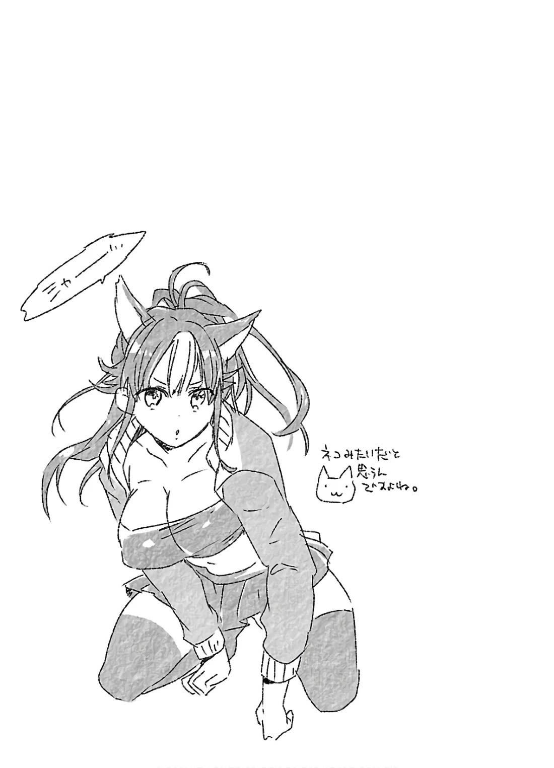 Yankee Musume ni Natsukarete Kotoshi mo Juken ni Shippai Shisou Desu Chapter 6 - Page 37
