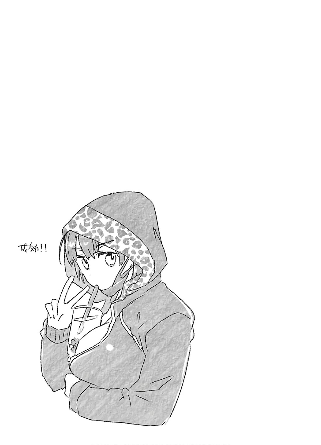 Yankee Musume ni Natsukarete Kotoshi mo Juken ni Shippai Shisou Desu Chapter 7 - Page 31
