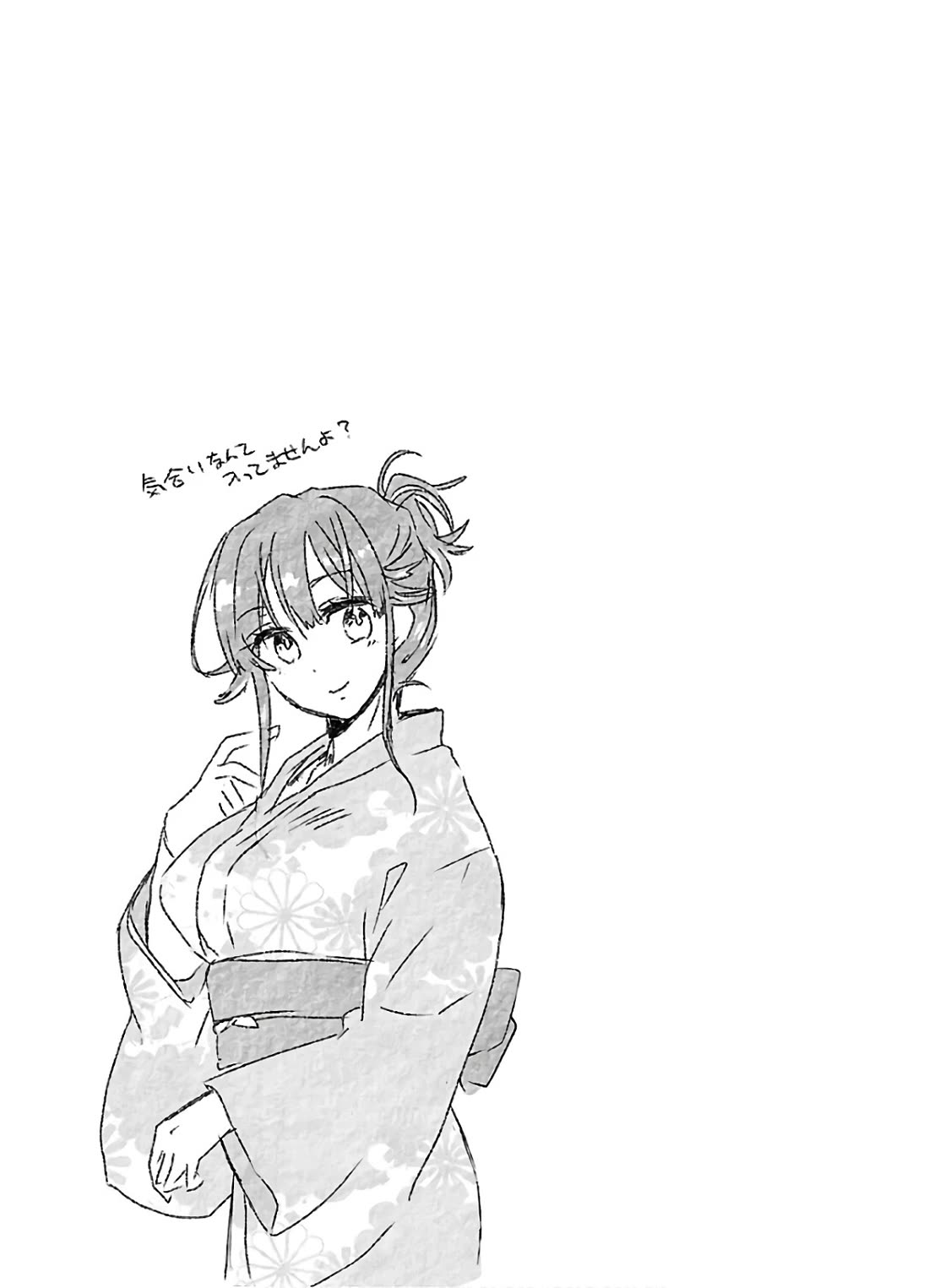 Yankee Musume ni Natsukarete Kotoshi mo Juken ni Shippai Shisou Desu Chapter 8 - Page 32