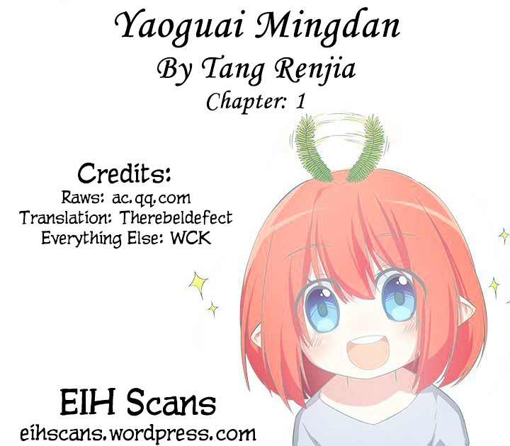 Yaoguai Mingdan Chapter 1 - Page 2