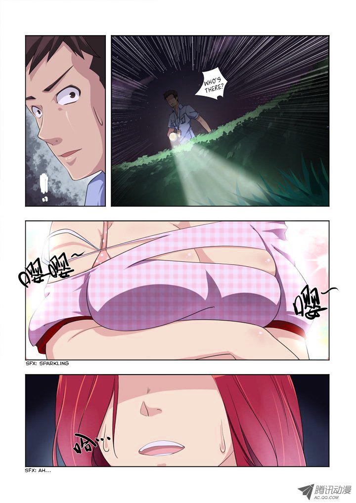 Yaoguai Mingdan Chapter 1 - Page 11