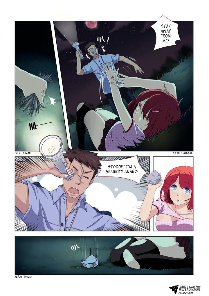 Yaoguai Mingdan Chapter 1 - Page 13