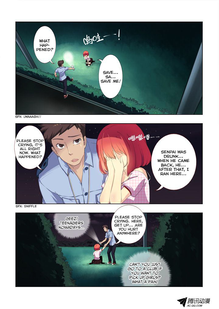 Yaoguai Mingdan Chapter 1 - Page 14