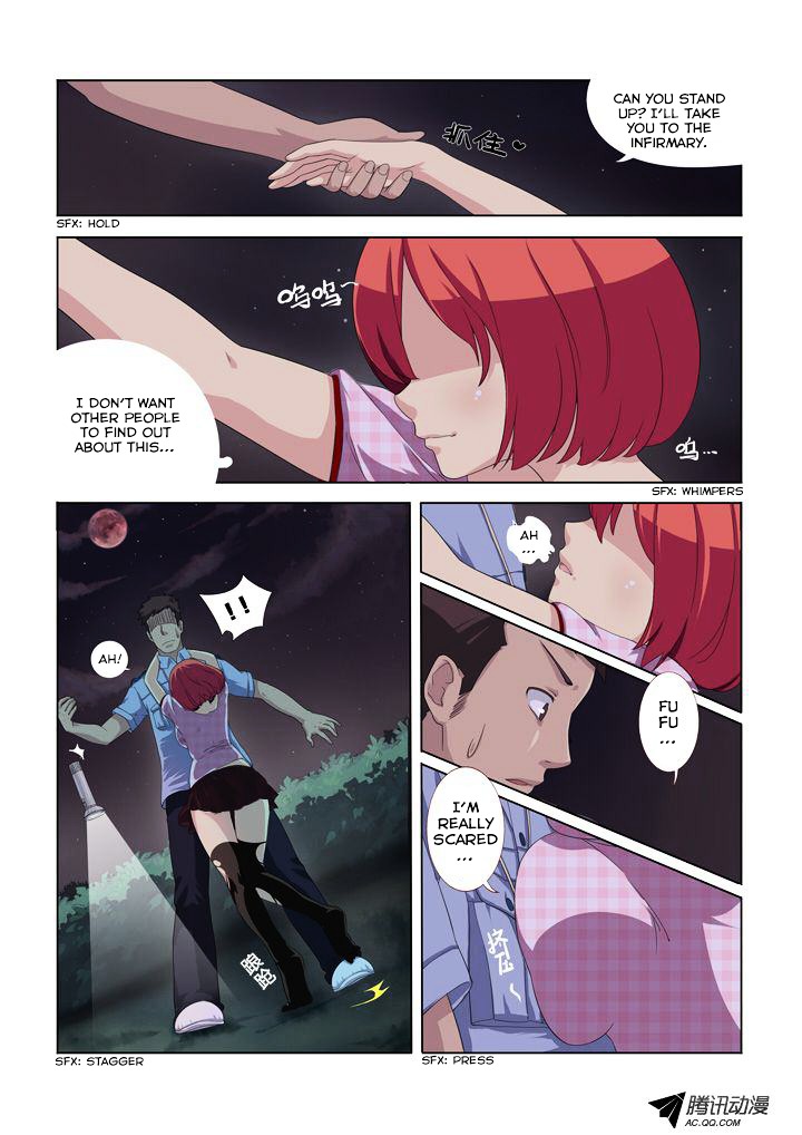 Yaoguai Mingdan Chapter 1 - Page 15