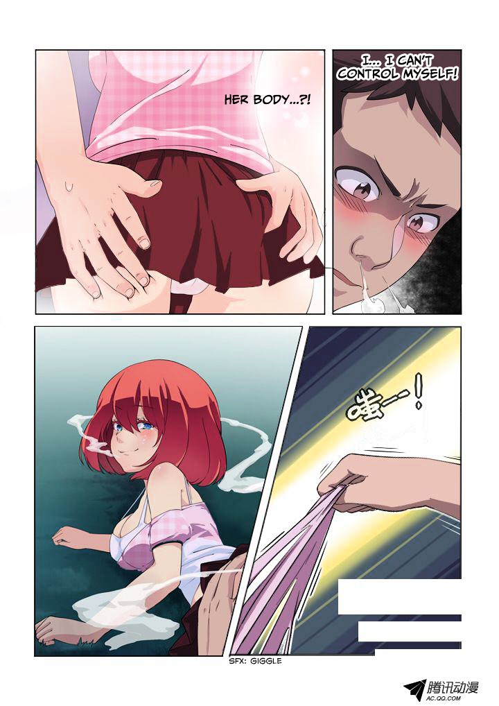 Yaoguai Mingdan Chapter 1 - Page 17