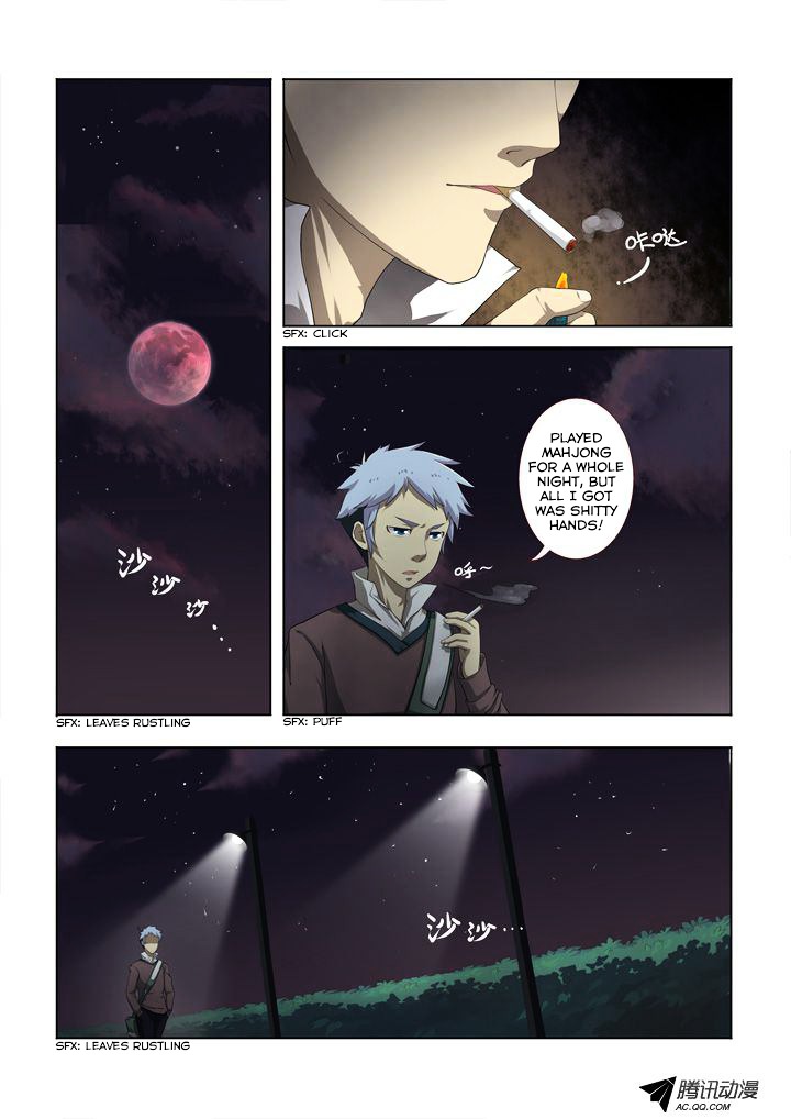 Yaoguai Mingdan Chapter 1 - Page 18
