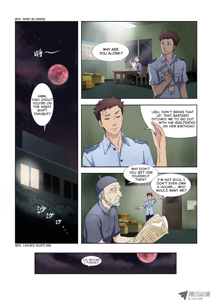 Yaoguai Mingdan Chapter 1 - Page 3