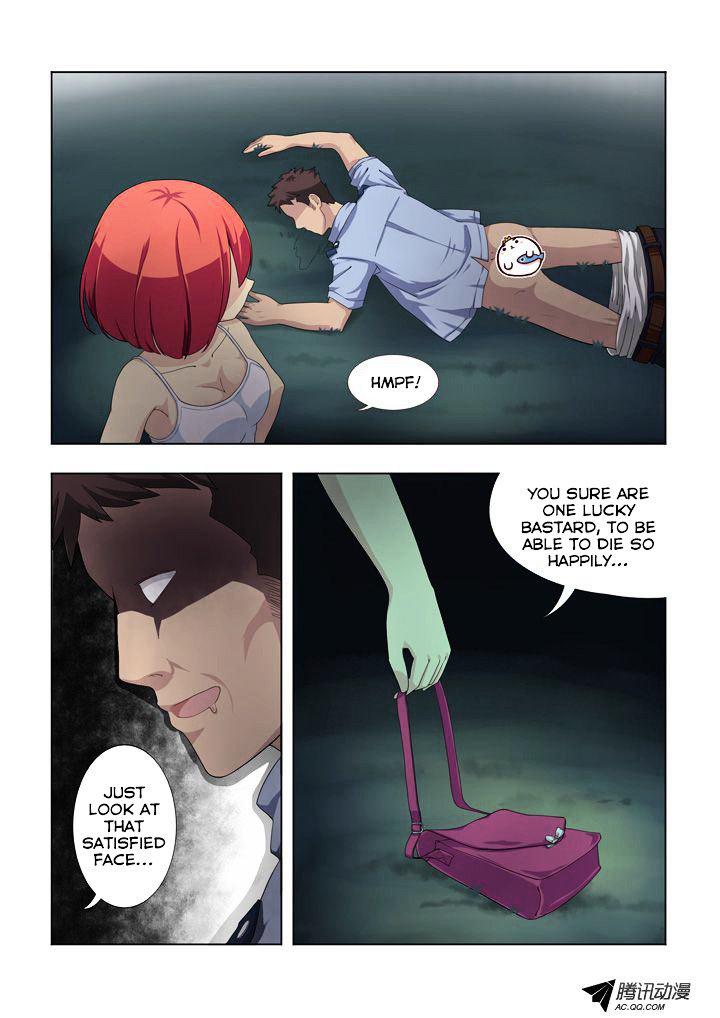 Yaoguai Mingdan Chapter 1 - Page 24