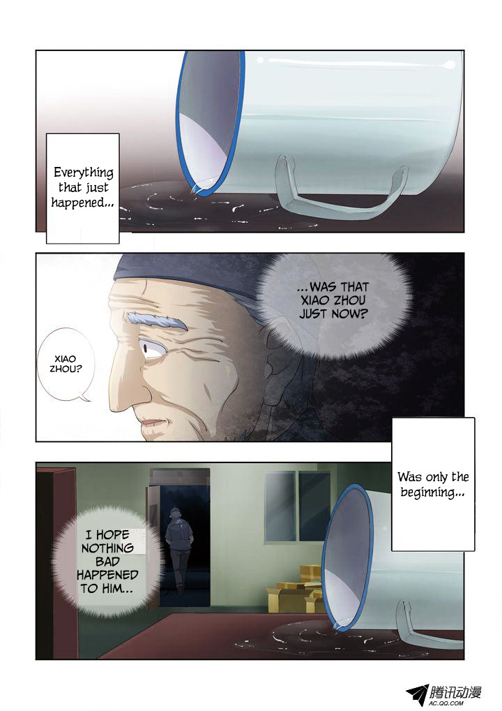 Yaoguai Mingdan Chapter 1 - Page 26