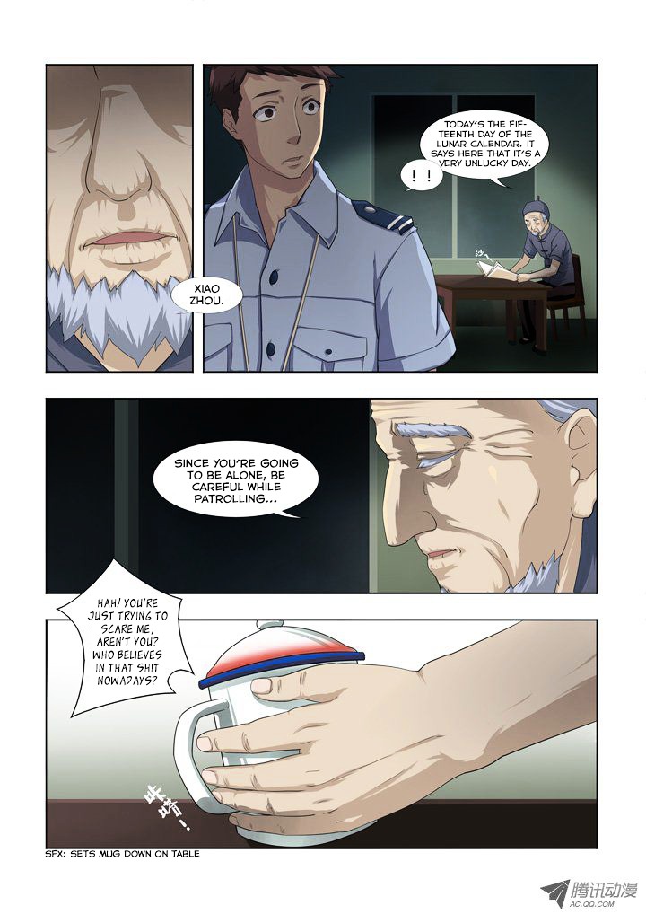 Yaoguai Mingdan Chapter 1 - Page 4