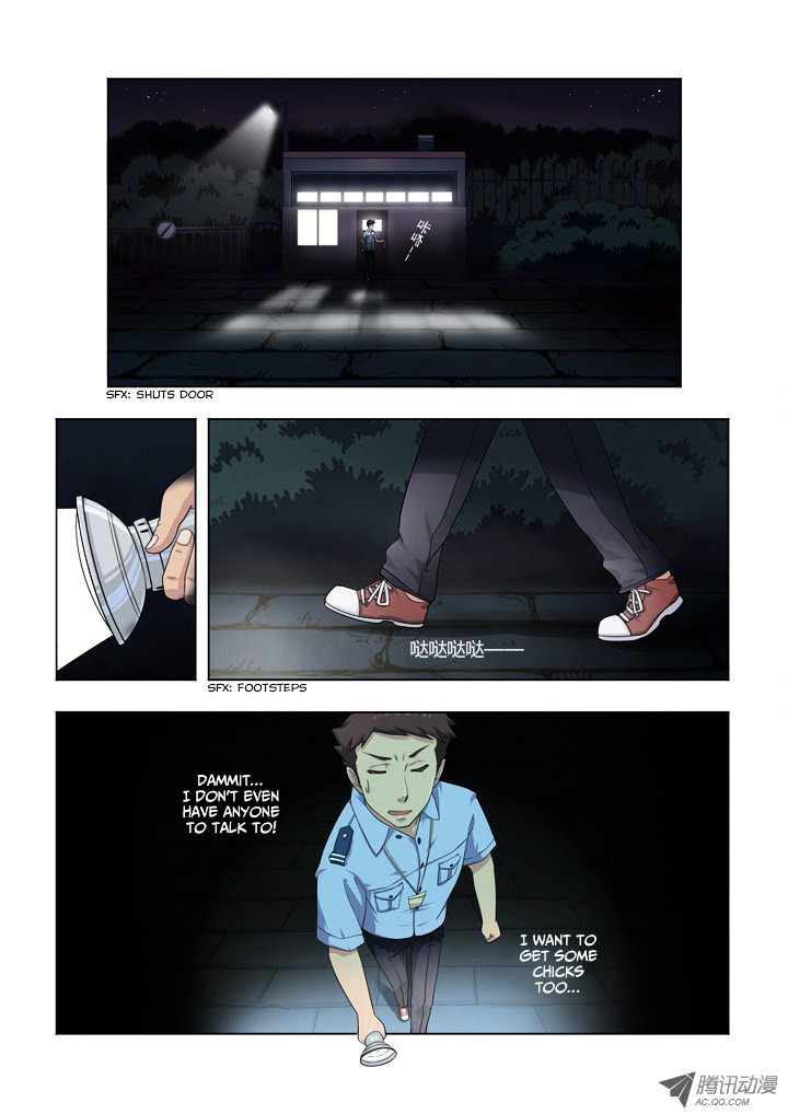 Yaoguai Mingdan Chapter 1 - Page 5