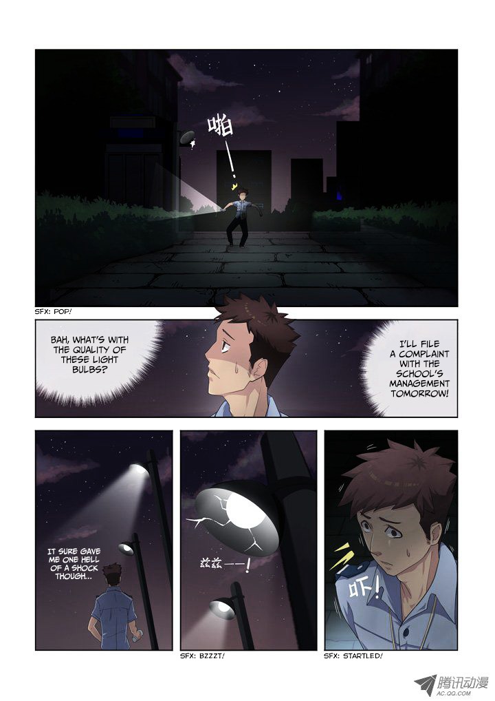 Yaoguai Mingdan Chapter 1 - Page 7
