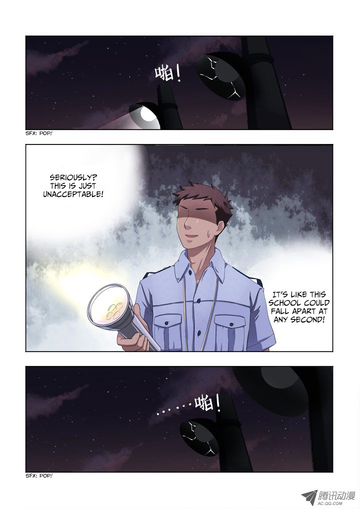 Yaoguai Mingdan Chapter 1 - Page 8