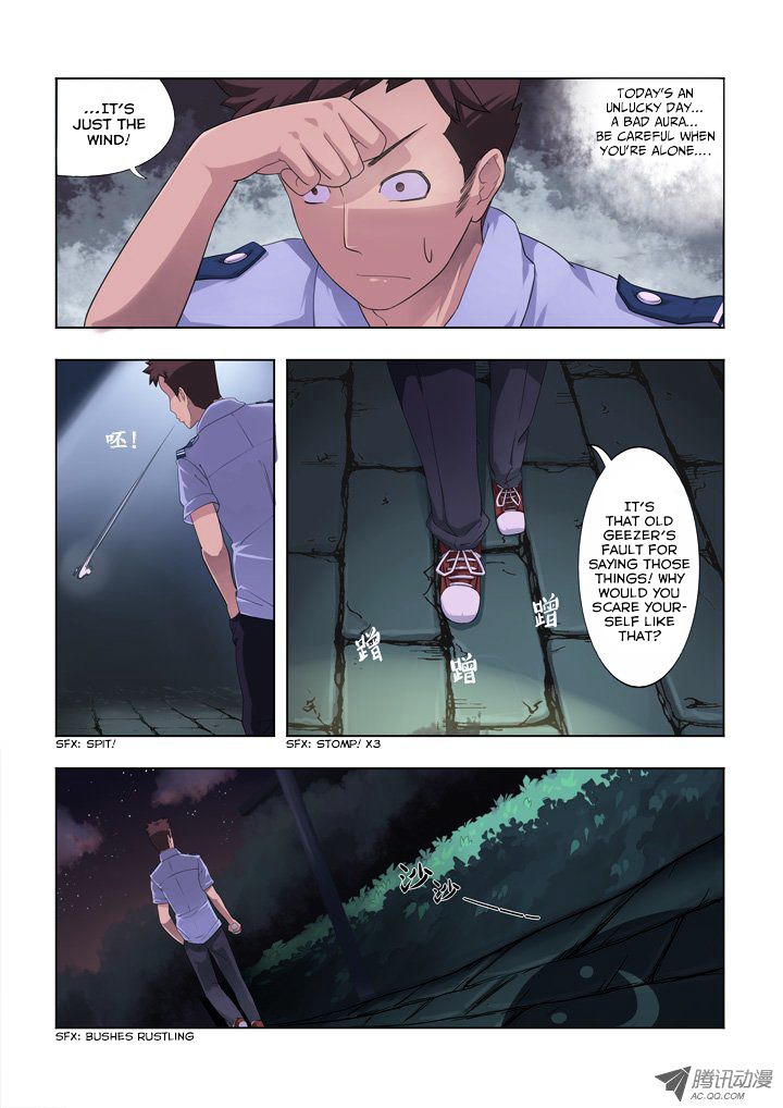 Yaoguai Mingdan Chapter 1 - Page 10