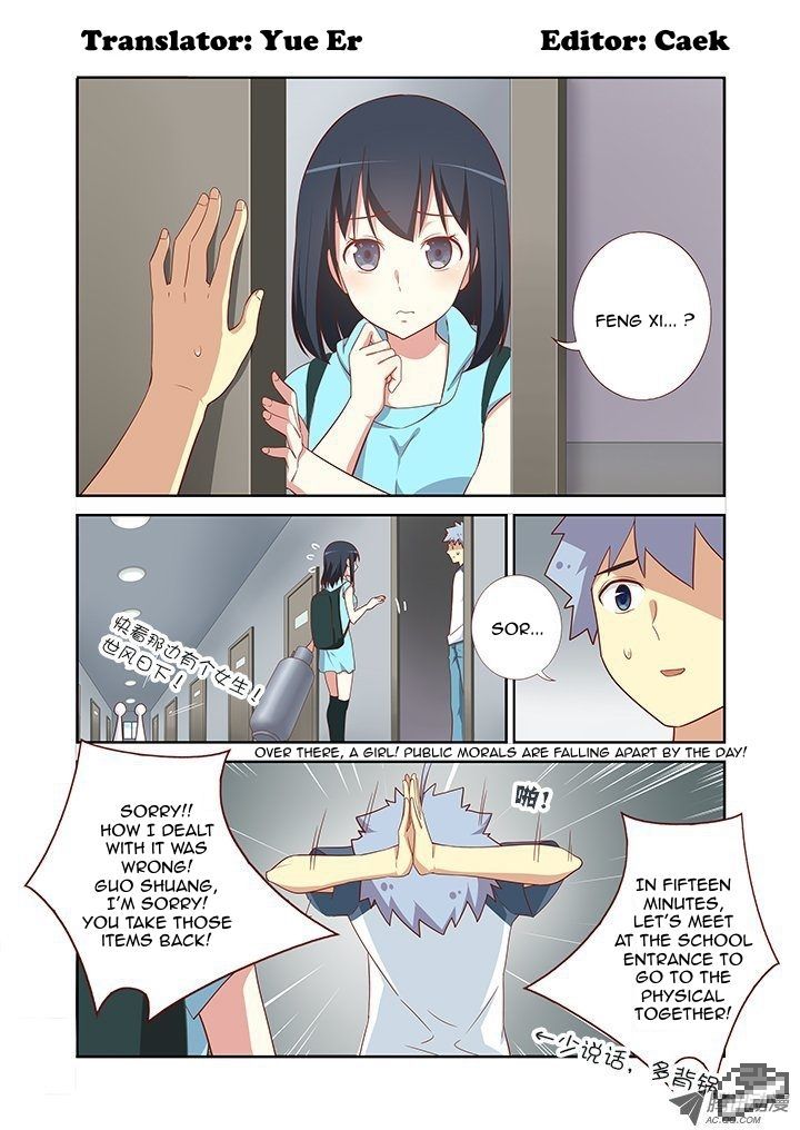 Yaoguai Mingdan Chapter 100 - Page 1