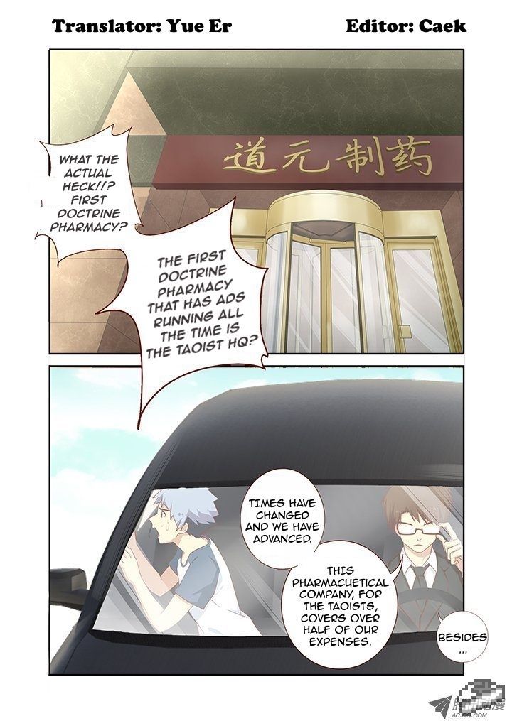 Yaoguai Mingdan Chapter 101 - Page 1