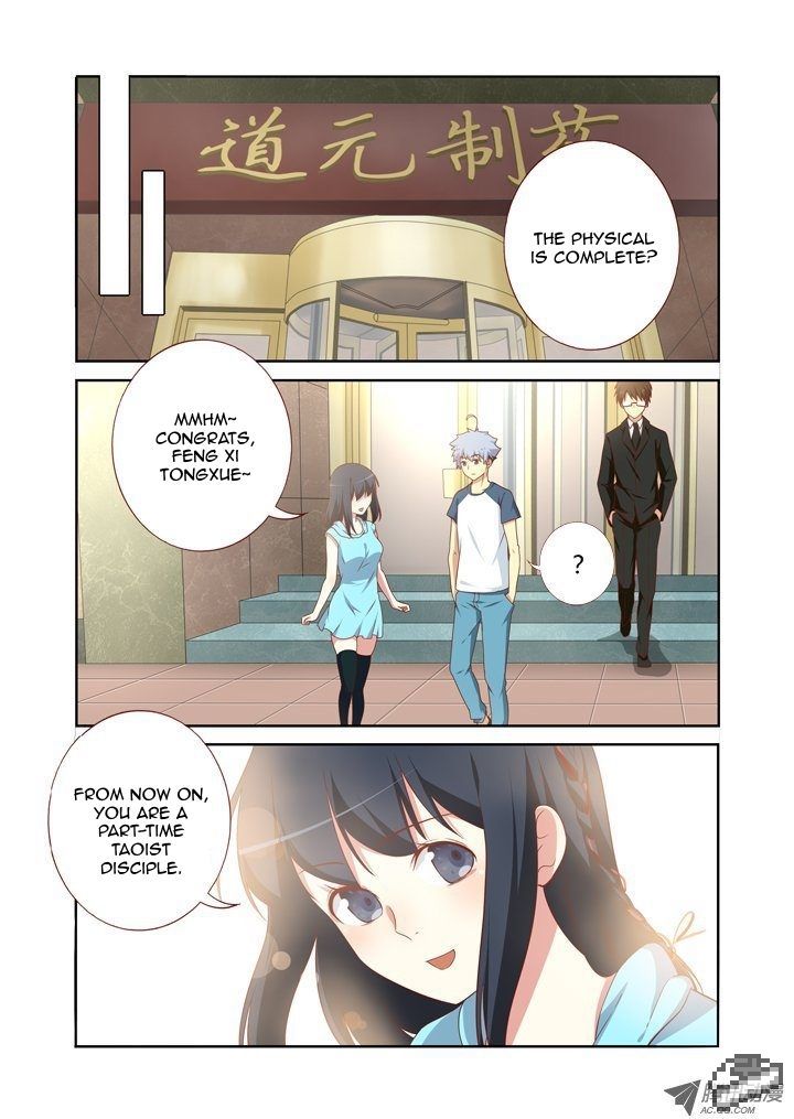Yaoguai Mingdan Chapter 102 - Page 2