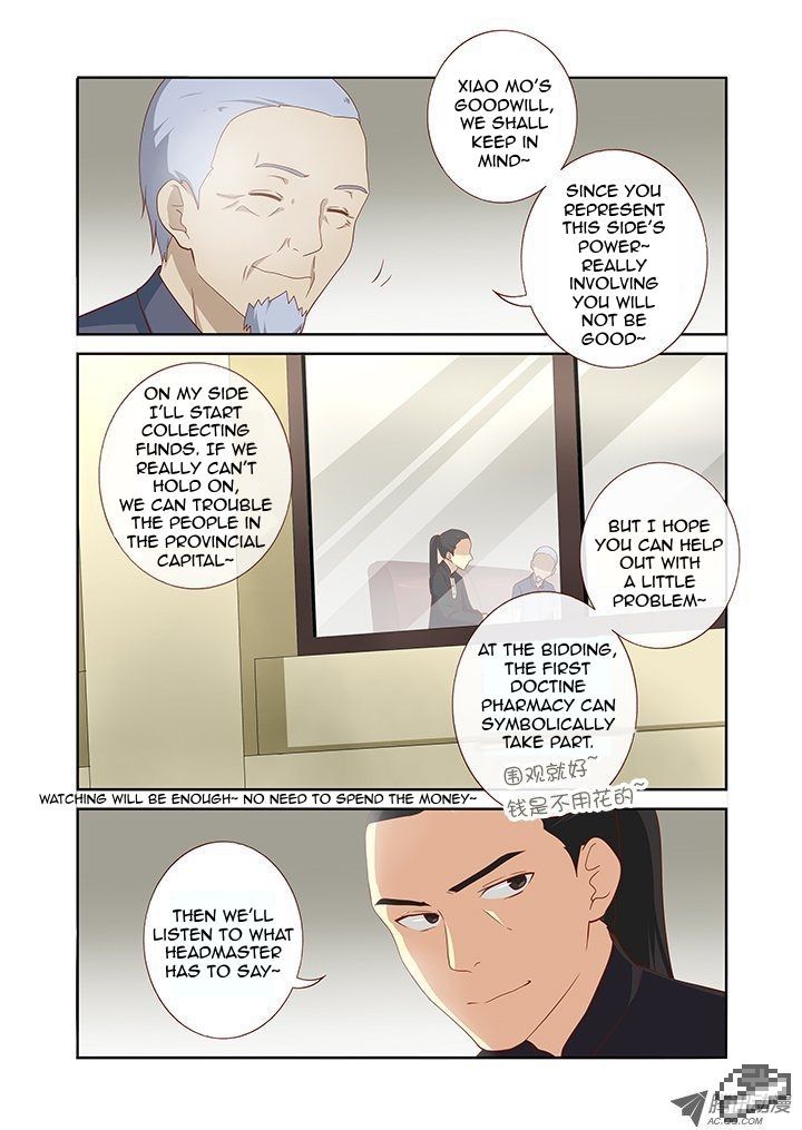 Yaoguai Mingdan Chapter 103 - Page 7