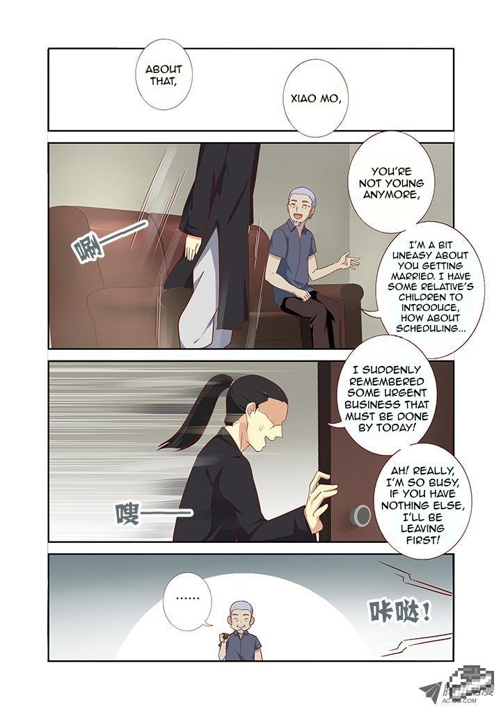 Yaoguai Mingdan Chapter 103 - Page 8