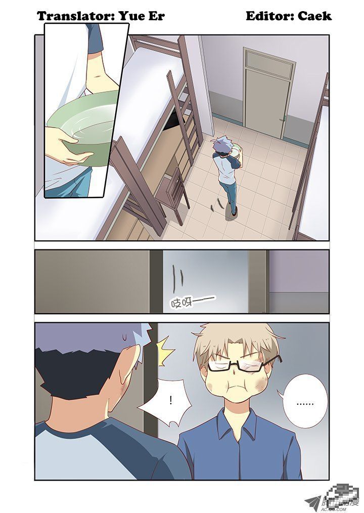 Yaoguai Mingdan Chapter 104 - Page 1