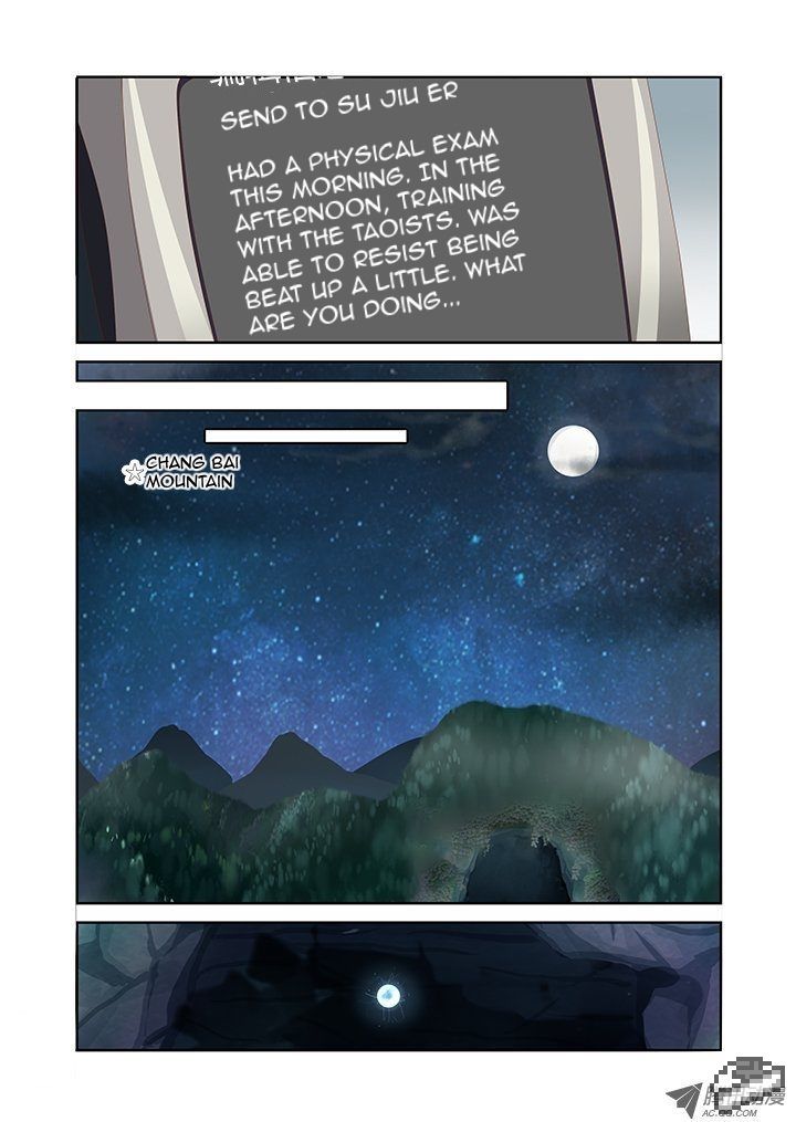 Yaoguai Mingdan Chapter 104 - Page 6