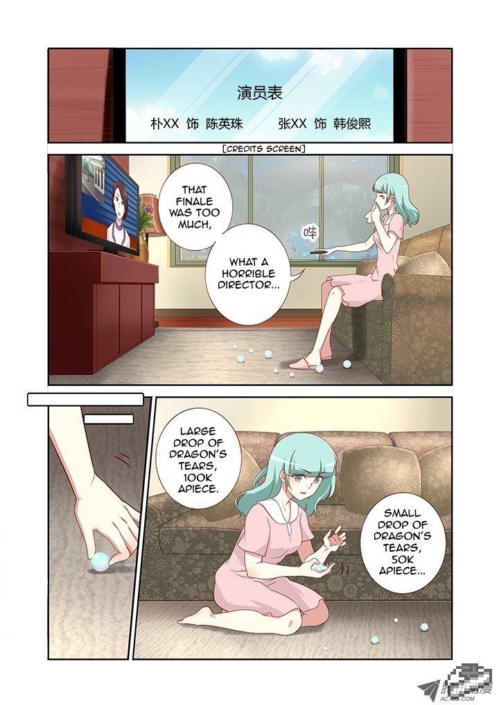 Yaoguai Mingdan Chapter 105 - Page 3