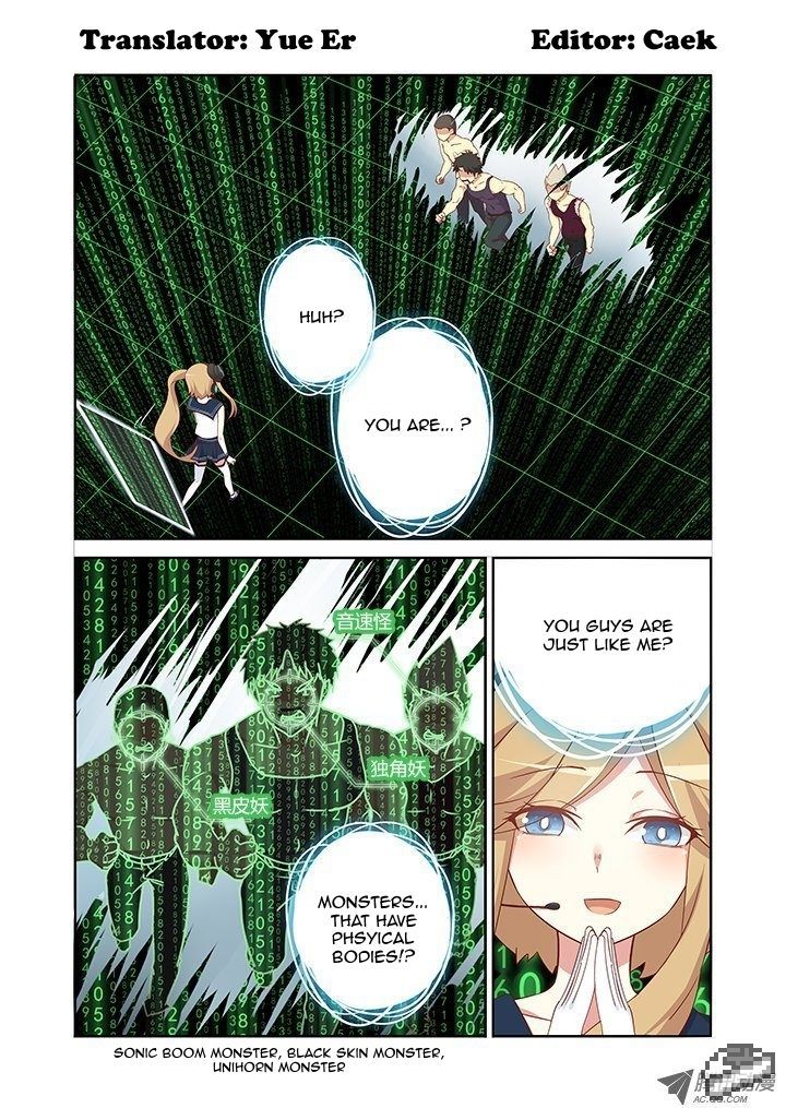 Yaoguai Mingdan Chapter 109 - Page 1