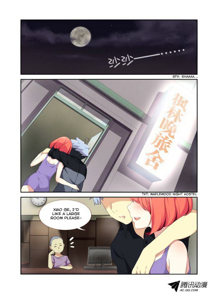 Yaoguai Mingdan Chapter 11 - Page 1