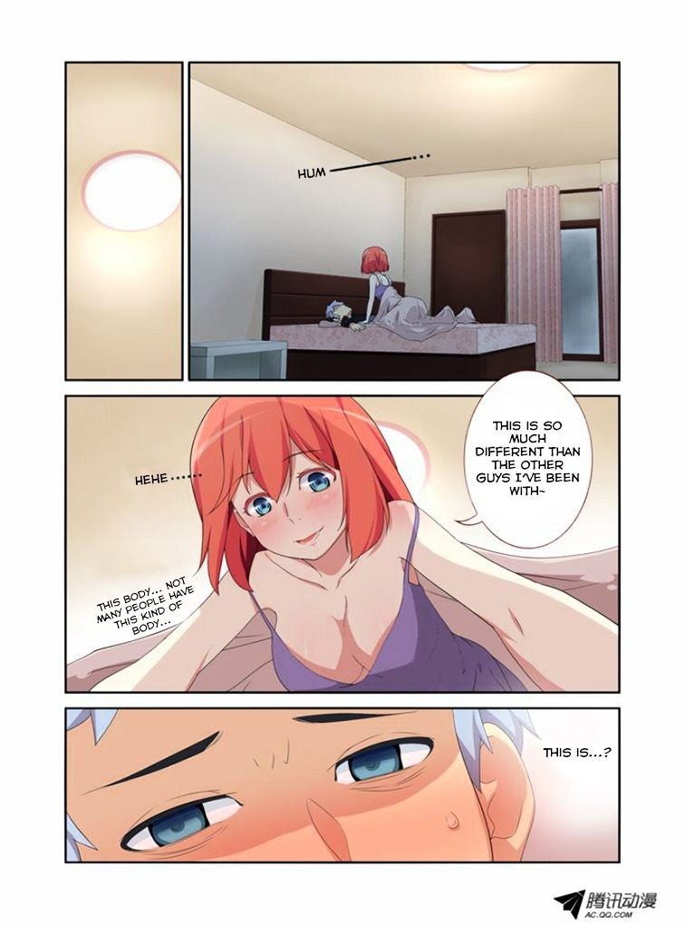Yaoguai Mingdan Chapter 11 - Page 7