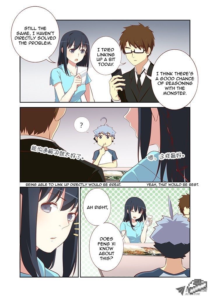 Yaoguai Mingdan Chapter 110 - Page 2