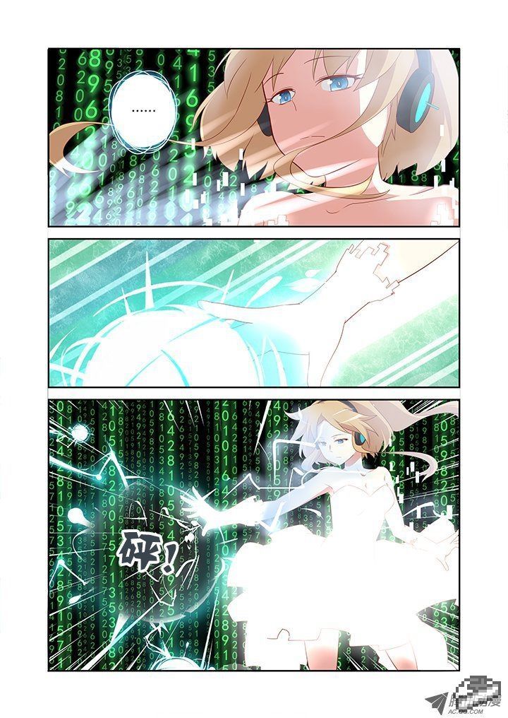 Yaoguai Mingdan Chapter 111 - Page 4