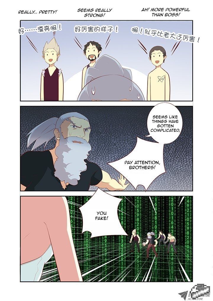 Yaoguai Mingdan Chapter 111 - Page 6