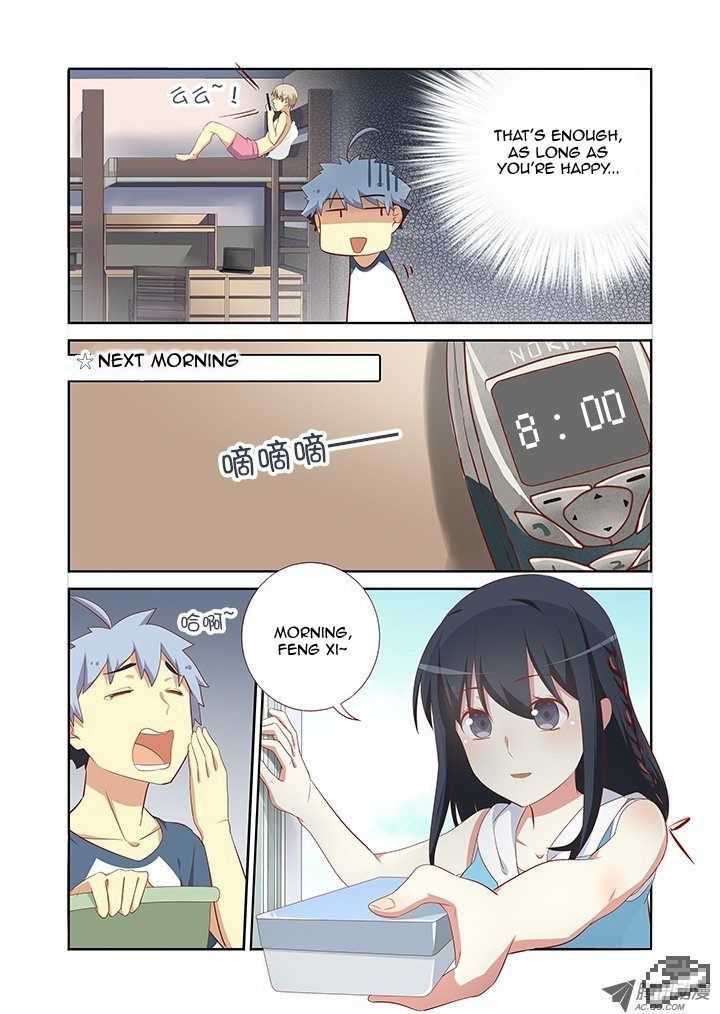 Yaoguai Mingdan Chapter 112 - Page 2